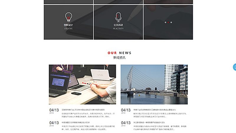 个人纪录片定制拍摄公司