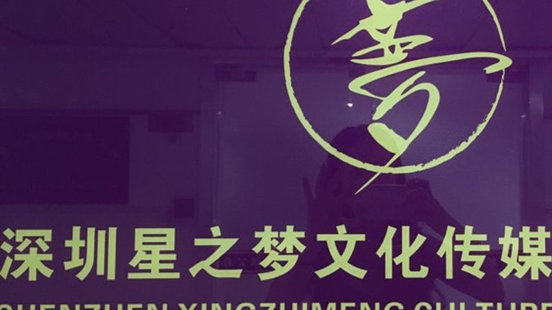 产品宣传片制作报价方案模板：揭秘制作流程与关键要素