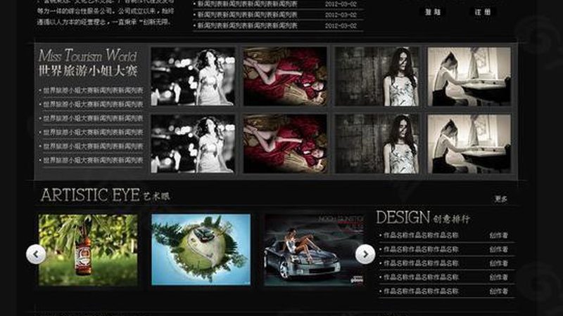 VI设计常见误区与注意事项解析**