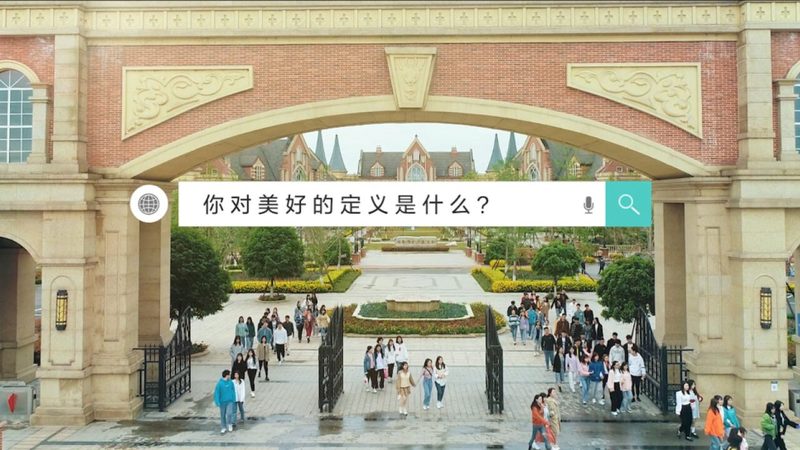 教育公司经营范围如何界定与拓展