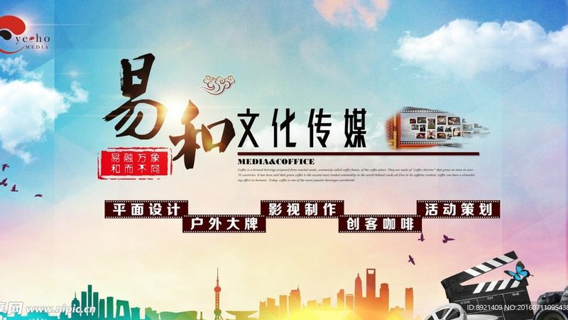 媒介投放代理加盟条件