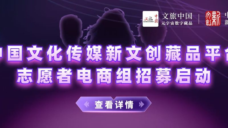 如何挑选北京宣传片拍摄团队？专业团队背后的考量因素